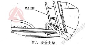 <a href=http://www.duden.com.cn/saoluche/ target=_blank class=infotextkey>掃路車</a>安全支架www.hbalqc.com